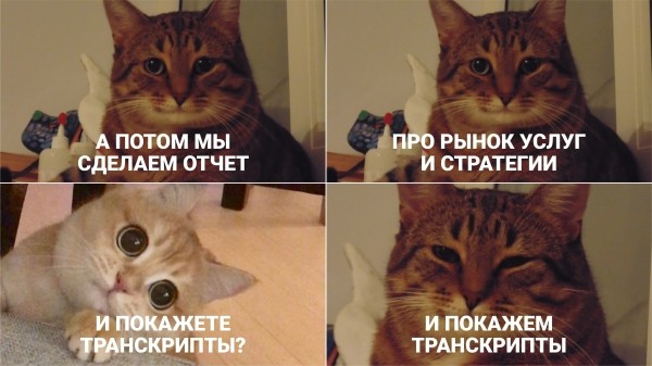 Алло, мы ищем агентства или мы в Human Code делимся исследованием, что клиенты думают о стратегическом консалтинге
Алло, мы ищем агентства или мы в Human Code делимся исследованием, что клиенты думают о стратегическом консалтинге