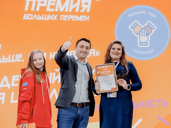 
                    Кейс "Премия Больших перемен": как с помощью PR и SMM конкурс набрал 7 000 офлайн-участников из всех регионов страны            