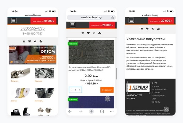 Умножили выручку в 12,5 раз за 3 года для поставщика швейной фурнитуры
Умножили выручку в 12,5 раз за 3 года для поставщика швейной фурнитуры