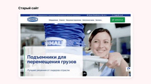 Как получить заказ на 1 500 000 рублей в первый месяц продвижения: кейс клиента Vitamin.tools             
                    Как получить заказ на 1 500 000 рублей в первый месяц продвижения: кейс клиента Vitamin.tools