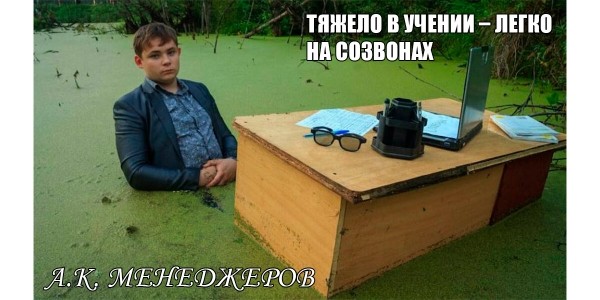 
                    Как digital-агентству удержать клиента навсегда и без насилия            