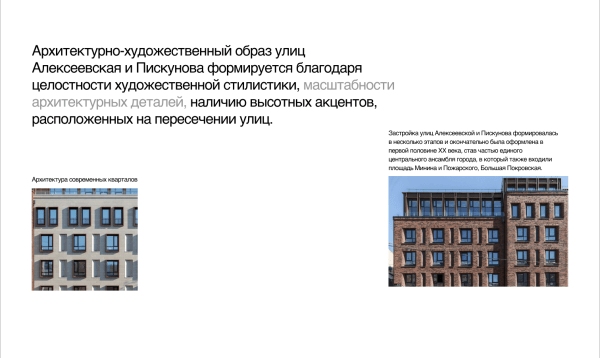 Сайт для нижегородского бизнес-центра: креативный дизайн в действии
Сайт для нижегородского бизнес-центра: креативный дизайн в действии