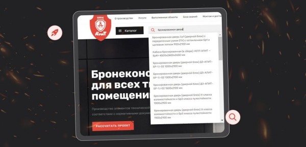 Кейс в броне из металла и стали: как получать до 23 лидов в день в уникальной нише
Кейс в броне из металла и стали: как получать до 23 лидов в день в уникальной нише