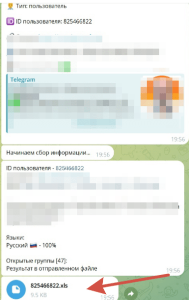 
                    Хотите привлечь целевую аудиторию на свой телеграм канал? Узнайте секреты эффективного закупа в тг каналах            