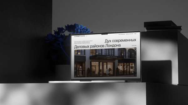 Сайт для нижегородского бизнес-центра: креативный дизайн в действии
Сайт для нижегородского бизнес-центра: креативный дизайн в действии