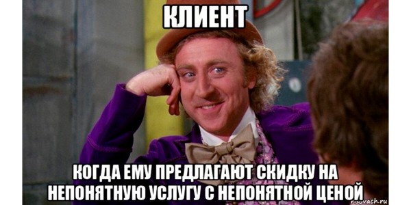 
                    Как digital-агентству удержать клиента навсегда и без насилия            