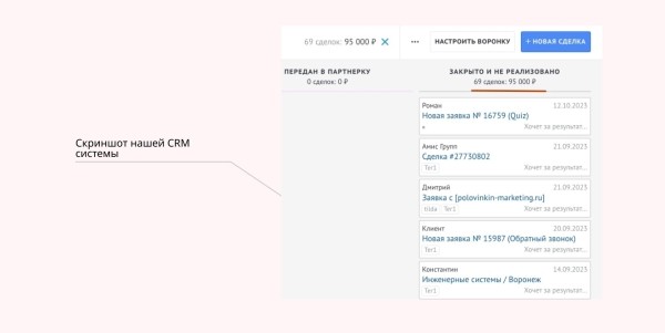 Работа за % от продаж и гарантия результатов в маркетинге
Работа за % от продаж и гарантия результатов в маркетинге