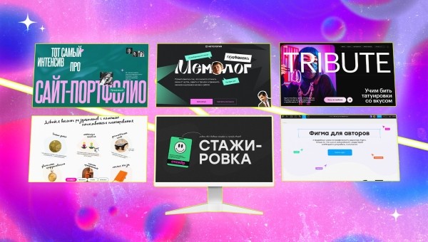 Нашли 6 крутых лендов курсов с 15+ интересными идеями. И оценили, сколько такое может стоить
Нашли 6 крутых лендов курсов с 15+ интересными идеями. И оценили, сколько такое может стоить