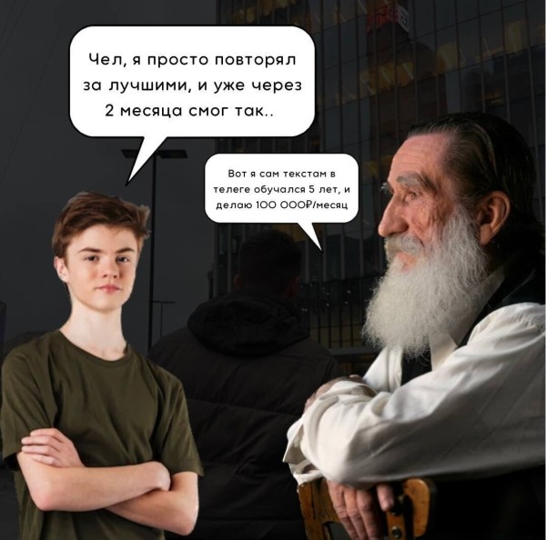 Почему дураки не учатся на чужих ошибках? Им нужны свои
Почему дураки не учатся на чужих ошибках? Им нужны свои