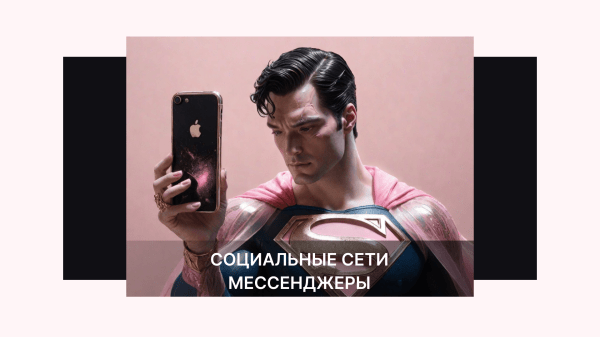 
                    Маркировка рекламы для экспертов. Как не попасть на штраф            