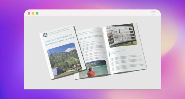 Продвижение авторских туров на Алтай и в Осетию. Как мы помогли клиенту повысить узнаваемость бренда и привели клиентов
Продвижение авторских туров на Алтай и в Осетию. Как мы помогли клиенту повысить узнаваемость бренда и привели клиентов