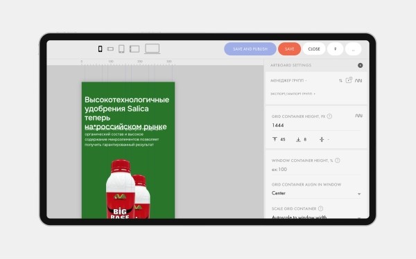 
                    «‎Я думал, это просто конструктор»: не заказывайте сайт на Тильде, пока не прочитаете это            
