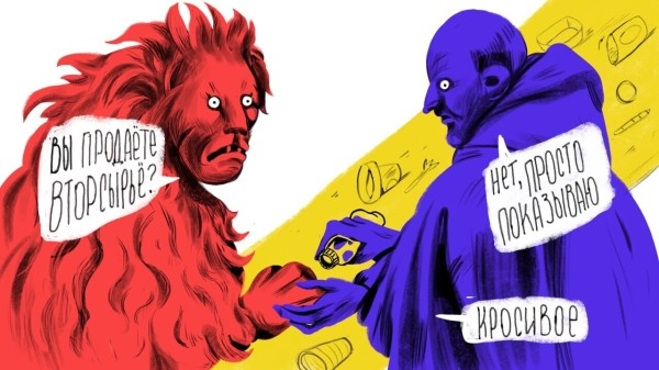 Как мы за месяц запустили email-курс о переработке вторсырья и сэкономили 500К на разработке и продвижении
Как мы за месяц запустили email-курс о переработке вторсырья и сэкономили 500К на разработке и продвижении