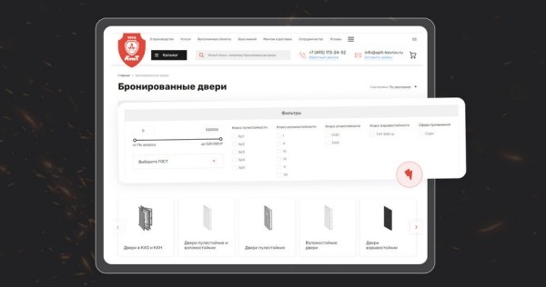 Кейс в броне из металла и стали: как получать до 23 лидов в день в уникальной нише
Кейс в броне из металла и стали: как получать до 23 лидов в день в уникальной нише