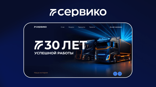 Тридцать лет! Как празднуют свой юбилей крутые компании? (кейс)
Тридцать лет! Как празднуют свой юбилей крутые компании? (кейс)