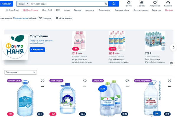 
                    Где рекламируются бренды в 2023 году: собрали 5 неочевидных площадок            