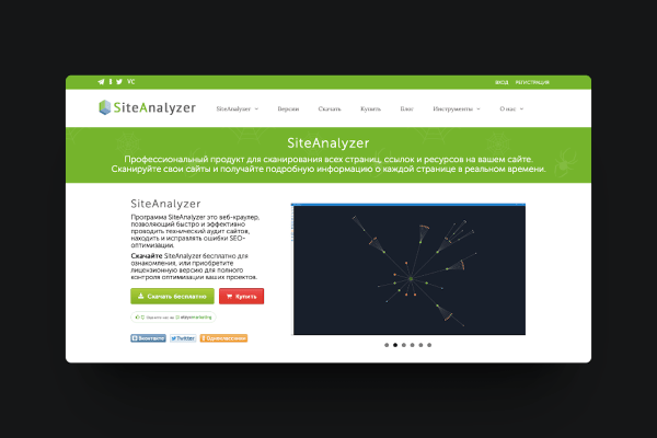 
                    «Чёрная пятница». Инструменты для маркетологов со скидкой до 50% + Розыгрыш приза            