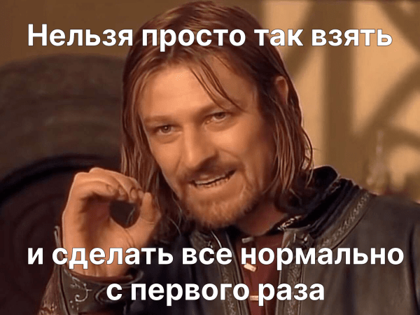 
                    Секреты успешной рекламы: Как мы заставили 15 тысяч человек установить гос it-приложение            