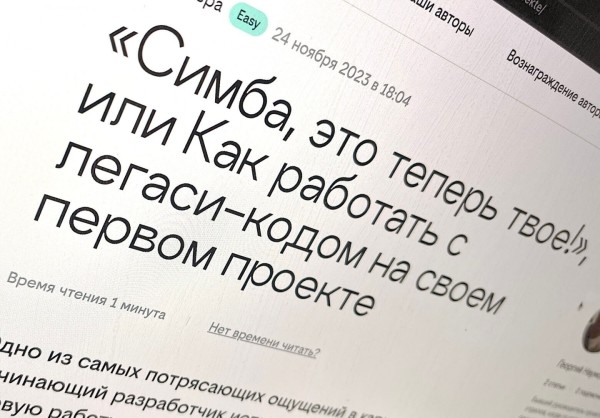 Как мы запускали DIY-медиа для ИТ-специалистов
Как мы запускали DIY-медиа для ИТ-специалистов