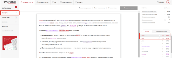 Инструкция + бонус: генерация и написание текстов через нейросеть ChatGPT для вывода сайта в топ
Инструкция + бонус: генерация и написание текстов через нейросеть ChatGPT для вывода сайта в топ
