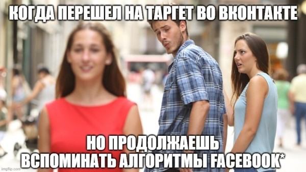 Реклама в Instagram* и Google в 2023 году. И прочая запрещенка
Реклама в Instagram* и Google в 2023 году. И прочая запрещенка