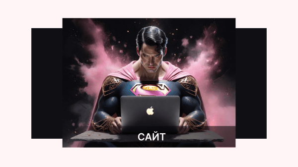 
                    Маркировка рекламы для экспертов. Как не попасть на штраф            