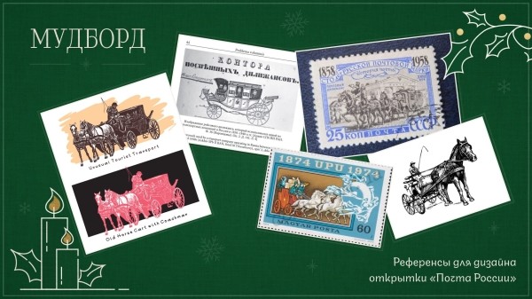 
                    Магия нового года в digital: как создать незабываемые новогодние впечатления            