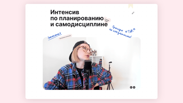 Нашли 6 крутых лендов курсов с 15+ интересными идеями. И оценили, сколько такое может стоить
Нашли 6 крутых лендов курсов с 15+ интересными идеями. И оценили, сколько такое может стоить