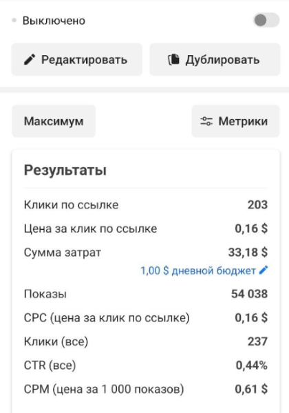 
                    Привет! Я Светлана, в таргете совсем недавно. Хочу поделиться своим ПЕРВЫМ КЕЙСОМ :)            