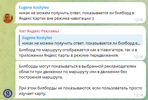 
                    Топ новинок «Яндекс Директ» за октябрь 2023 по мнению специалистов: новые инструменты для геосервисов и бренда            