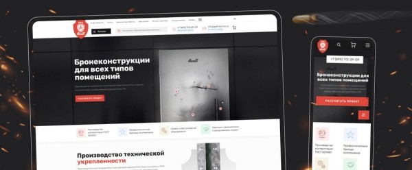 Кейс в броне из металла и стали: как получать до 23 лидов в день в уникальной нише
Кейс в броне из металла и стали: как получать до 23 лидов в день в уникальной нише