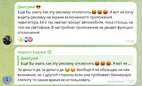 
                    Топ новинок «Яндекс Директ» за октябрь 2023 по мнению специалистов: новые инструменты для геосервисов и бренда            