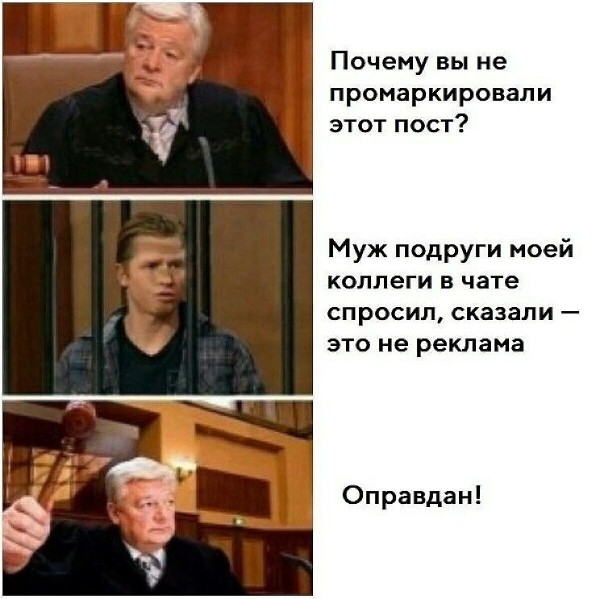 
                    Маркировка: как подача превращает контент в рекламный и кто из посредников отвечает за маркировку            