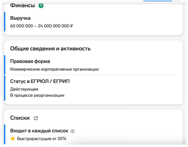 
                    Как продавать маркетинговые услуги в B2B с помощью холодных рассылок? Закрыли сделку на 3 млн рублей и еще 3 на подходе            