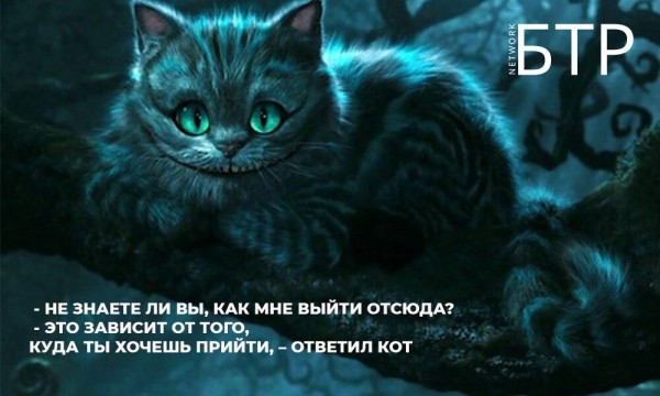 
                    Как мы подняли продажи IT-компании со средним чеком 420000$ на рынке США в 2,5 раза, и причем тут «Алиса в Стране Чудес»            