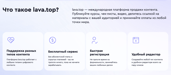 Как монетизировать свой контент без затрат: обзор актуальных платформ
Как монетизировать свой контент без затрат: обзор актуальных платформ