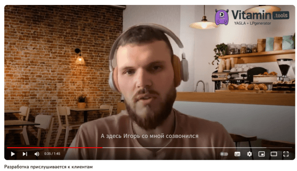 
                    Зачем вы покупаете отзывы? История Vitamin.tools            