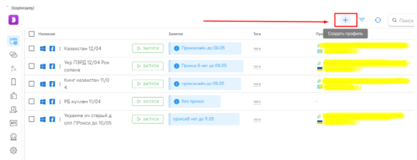 
                    Пошаговый урок настройки таргета в Instagram из России в 2023 году            