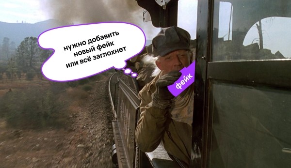 
                    Зачем вы покупаете отзывы? История Vitamin.tools            