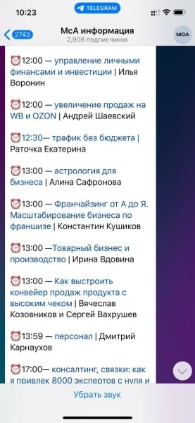 
                    Репутация Аяза Шабутдинова. Что пошло не так?            