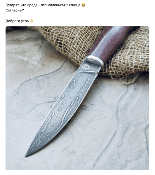 Не надо так: как бизнес сливает бюджет на контент             
                    Не надо так: как бизнес сливает бюджет на контент