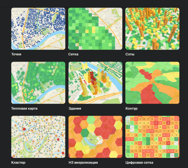 Геоаналитика в 2024 году. Какие сервисы доступны для оценки локации в России и СНГ? Инсайды
Геоаналитика в 2024 году. Какие сервисы доступны для оценки локации в России и СНГ? Инсайды