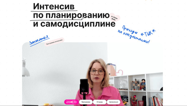 Нашли 6 крутых лендов курсов с 15+ интересными идеями. И оценили, сколько такое может стоить
Нашли 6 крутых лендов курсов с 15+ интересными идеями. И оценили, сколько такое может стоить