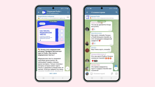 5 лид-магнитов, которые помогут собрать базу для рассылки. Показываем примеры, стоимость и окупаемость
5 лид-магнитов, которые помогут собрать базу для рассылки. Показываем примеры, стоимость и окупаемость