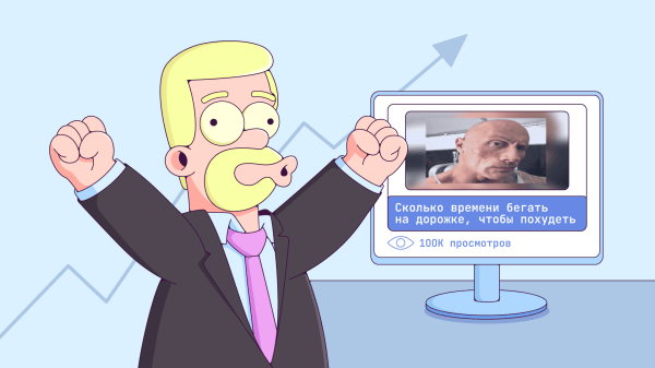 Кажется, ваши новости на сайте никто не читает — как это исправить
Кажется, ваши новости на сайте никто не читает — как это исправить