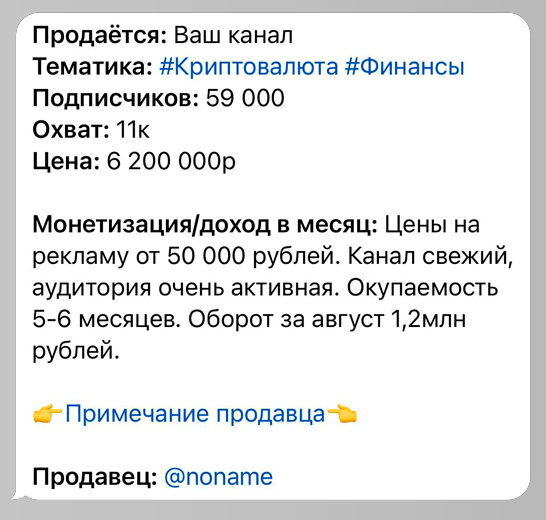 
                    ⚡️ Заработок на Телеграм канале. Как это выглядит в 2023 году?            