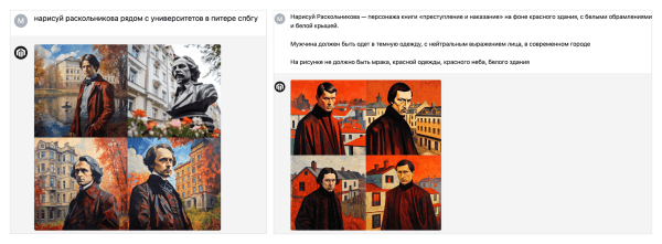 
                    Как упростить создание контента при помощи ИИ: кейс «Читай-город»            