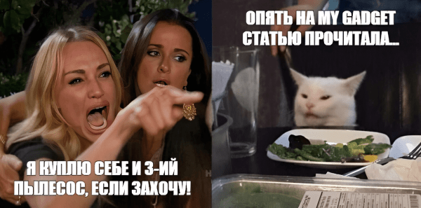 
                    Как мы написали статью про пылесосы, которая продала на 24 миллиона рублей за полтора года            