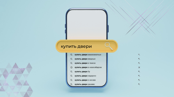 Как прокачать карточку магазина в поиске Яндекса и Google: 3 рабочих инструмента
Как прокачать карточку магазина в поиске Яндекса и Google: 3 рабочих инструмента