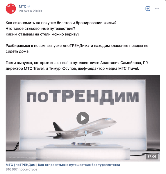 Не надо так: как бизнес сливает бюджет на контент             
                    Не надо так: как бизнес сливает бюджет на контент